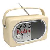 Pakistan Radio Online - All Radio Live Stations on 9Apps