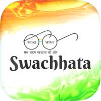 Swachhata-MoHUA