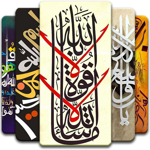 Kaligrafi Wallpaper icon