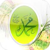 Sirah Nabawi Muhammad Ringkas on 9Apps