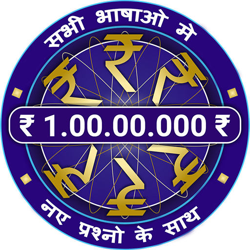 KBC 2021 - Hindi &amp; English icon