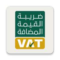 VAT