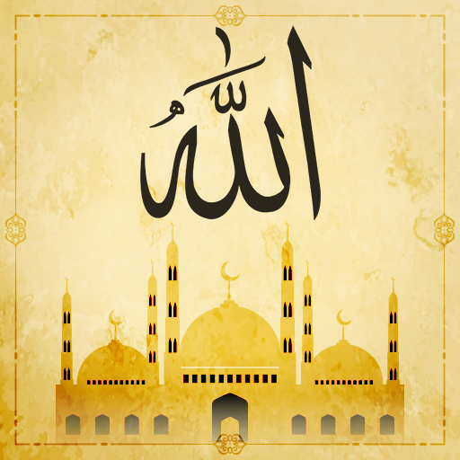 Islamic Nasheed &amp; Ringtones icon