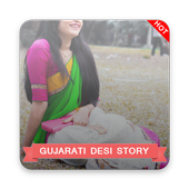 Gujarati Desi Story icon