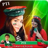 PTI flag wallpaper Profile DP Stickers on 9Apps