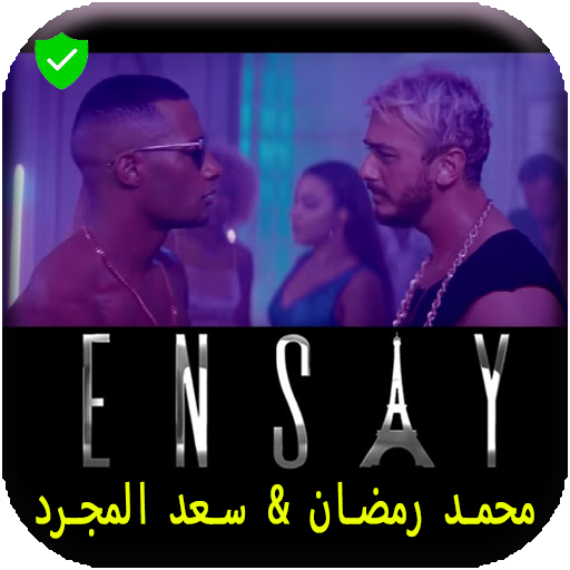 Saad Lamjarrede &amp; Mohamad Ramdane 2019-Ensay-إنساي icon