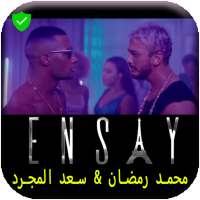 Saad Lamjarrede & Mohamad Ramdane 2019-Ensay-إنساي on 9Apps