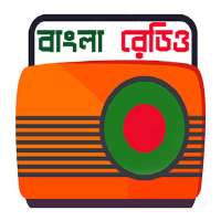 Bangla Radio বাংলা রেডিও on 9Apps