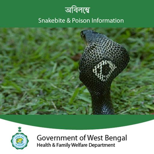 Snakebite and Poison Information: অবিলম্বে icon