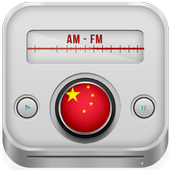 China Radios Free AM FM icon