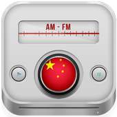 China Radios Free AM FM