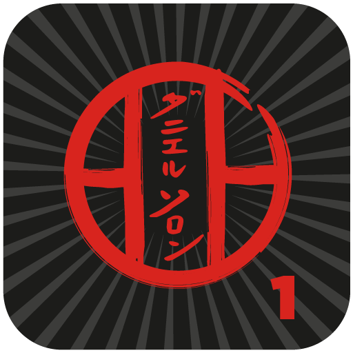 KARATE SHITO-RYU icon