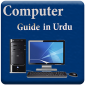 Computer Guide in Urdu icon