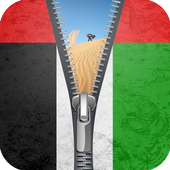 UAE Zipper Screen Lock icon