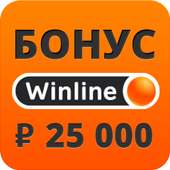 Winline on 9Apps
