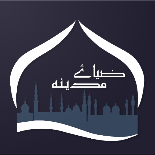 Zia e Madinah icon