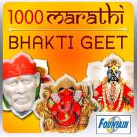 1000 Marathi Bhakti Geet mp3 on 9Apps