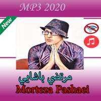 جديد مرتضی پاشایی  Morteza Pashaei on 9Apps