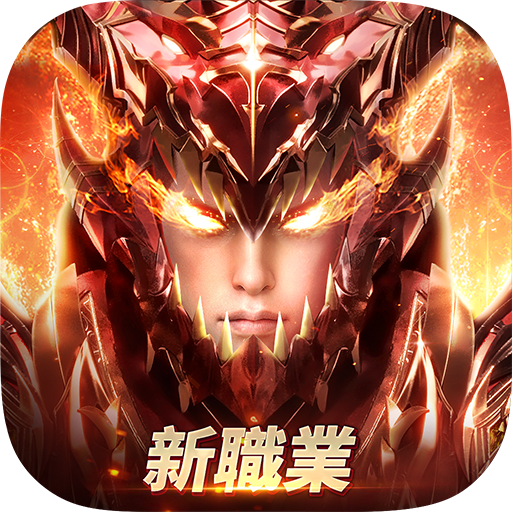 MU オリジンⅢ アジア-新職業登場！ icon