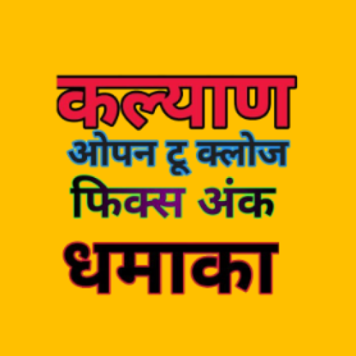 Fix Matka Tips - satta Matka icon