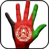 The Best Pashto Songs on 9Apps