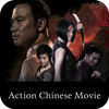 Action Chinese Movie أيقونة
