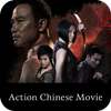 Action Chinese Movie on 9Apps