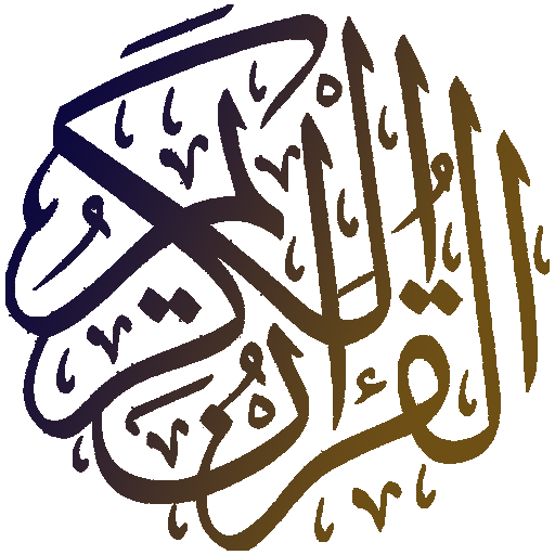 Fares Abbad without net- Holy Quran icon