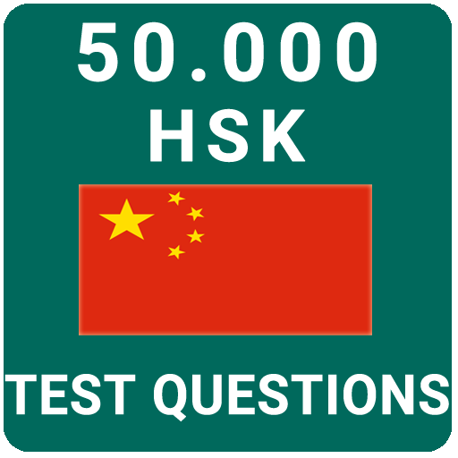 Chinese Grammar Test icon
