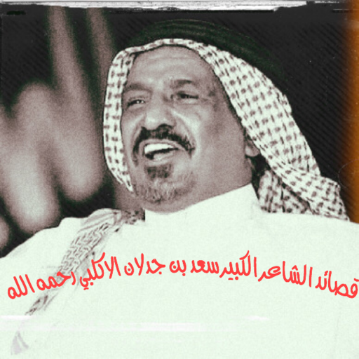 جدلانيات icon