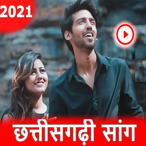 Cg Dj Song | Cg Song App | online Cg Mp3 Gana icon