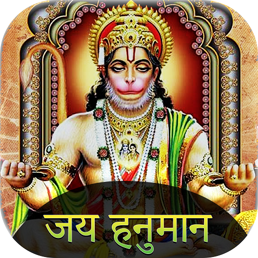Jai Hanuman tv serial icon