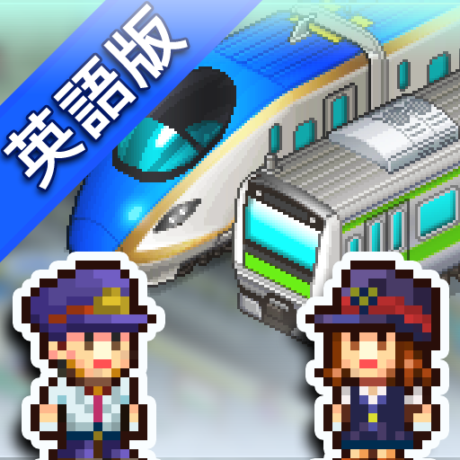 Station Manager icon