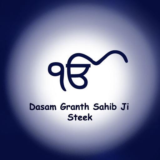 Dasam Granth Sahib icon