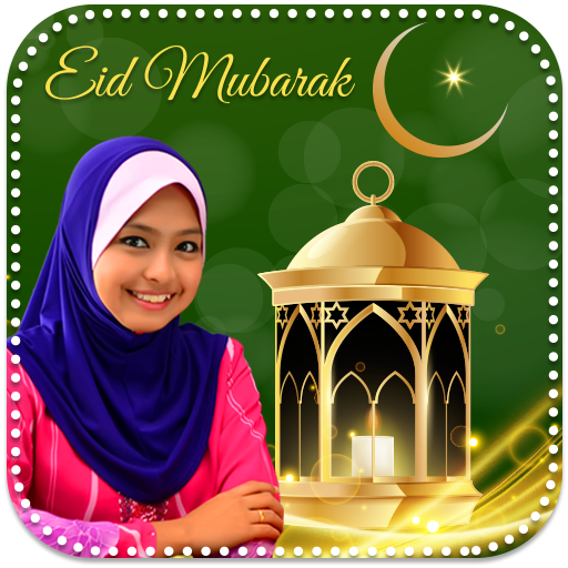 Eid Mubarak Photo Frames icon