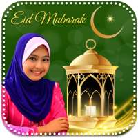 Eid Mubarak Photo Frames on 9Apps