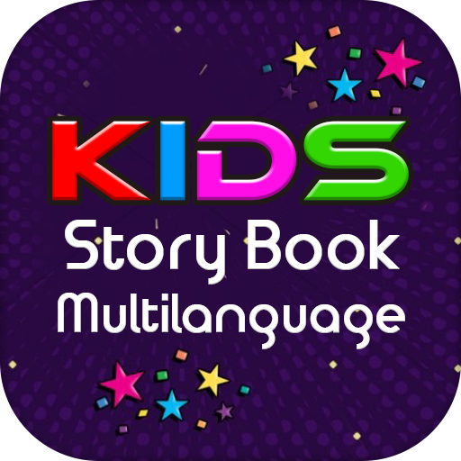 Kids Story Book: Audio Multilanguage icon