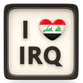 دردشة العراق🙊 أيقونة