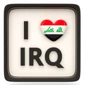 دردشة العراق🙊