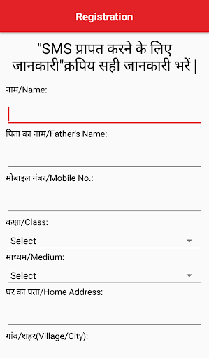 GPH IMP screenshot 3