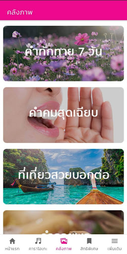 GSB Senior Wow 3 تصوير الشاشة