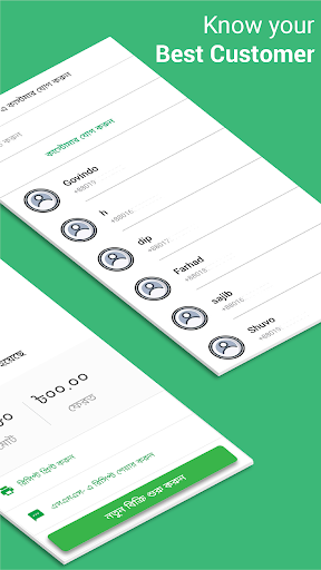 sManager: The Complete Business Solution for MSME screenshot 4