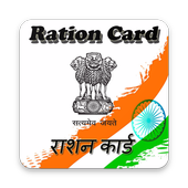 Ration Card Online आइकन