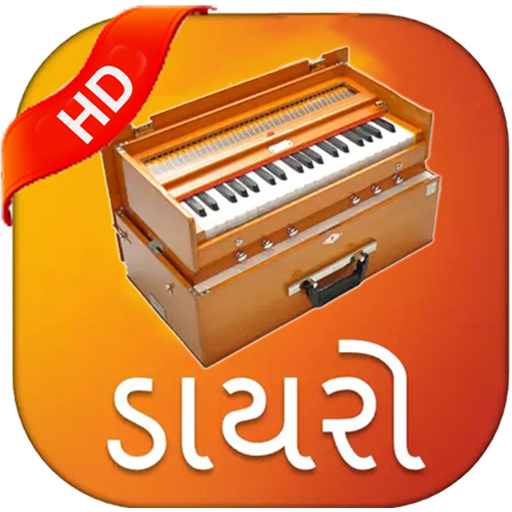 Dayro HD icon