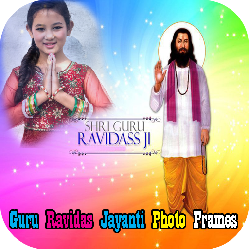 ikon Guru Ravidas Jayanti Photo Frames
