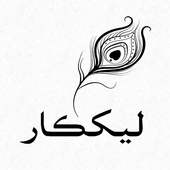 Lekhkar Sindhi PhotoText Pro icon