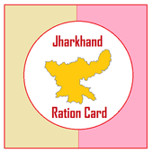 ikon Online Jharkhand Food Security Card | Ration Card