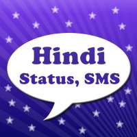 Hindi Status & SMS Collection