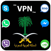 Super VPN icon