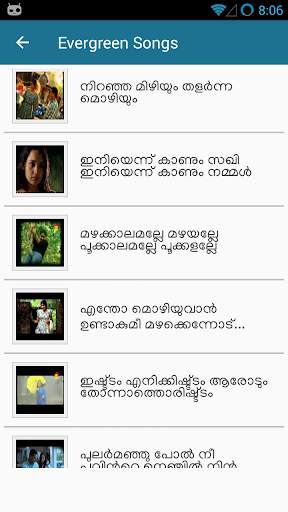 Malayalam Album Songs screenshot 2